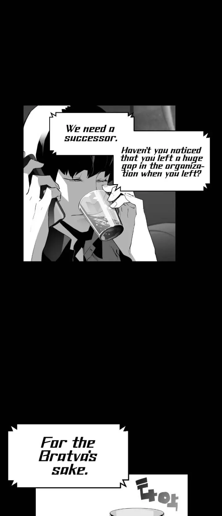 Terror Man Episode 103 - Page 29