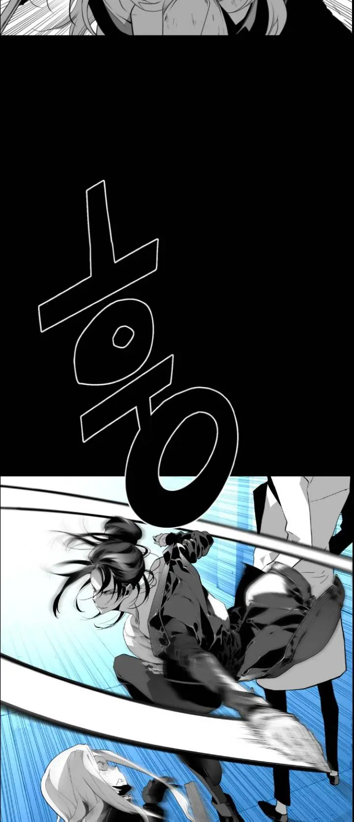 Terror Man Episode 103 - Page 5