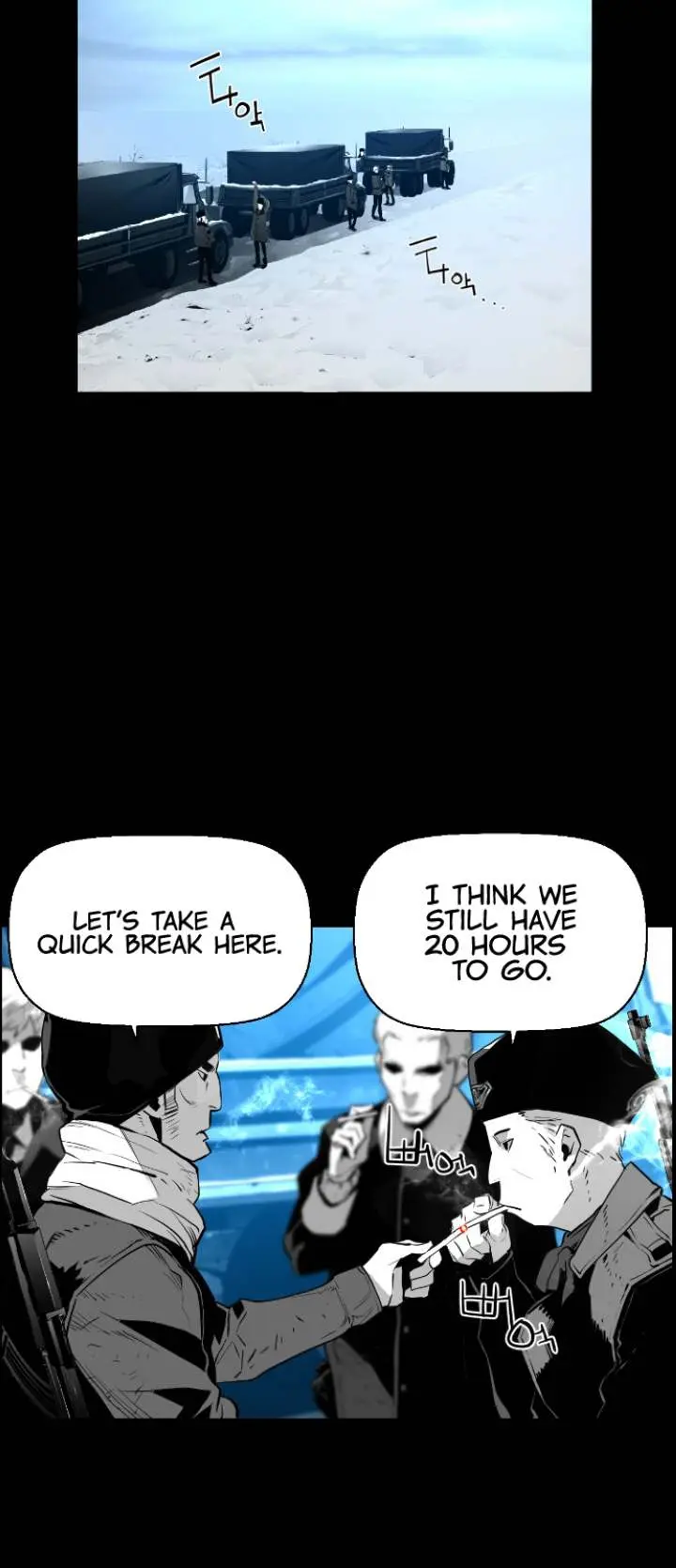 Terror Man Episode 104 - Page 32