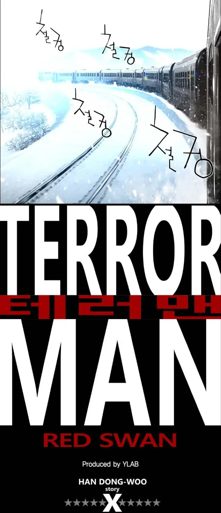 Terror Man Episode 104 - Page 6