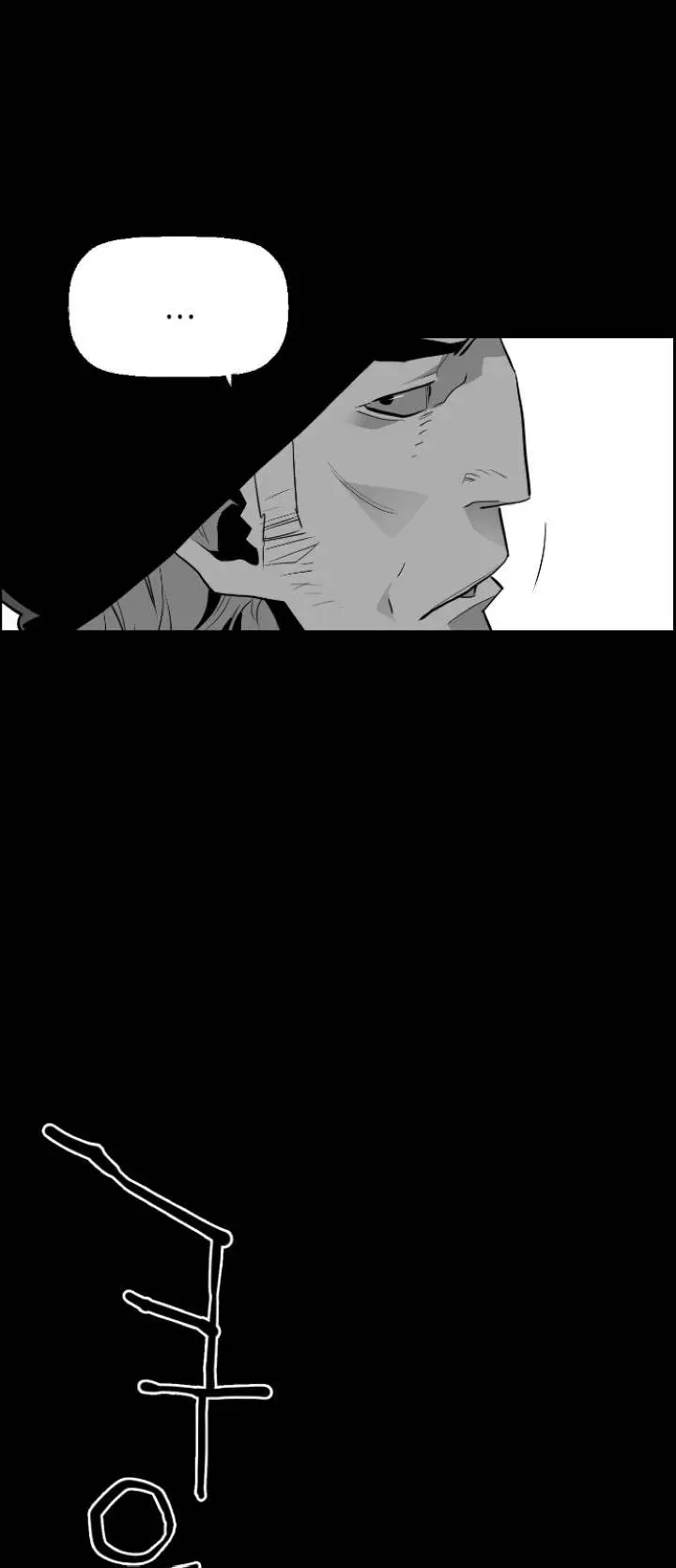 Terror Man Episode 106 - Page 20