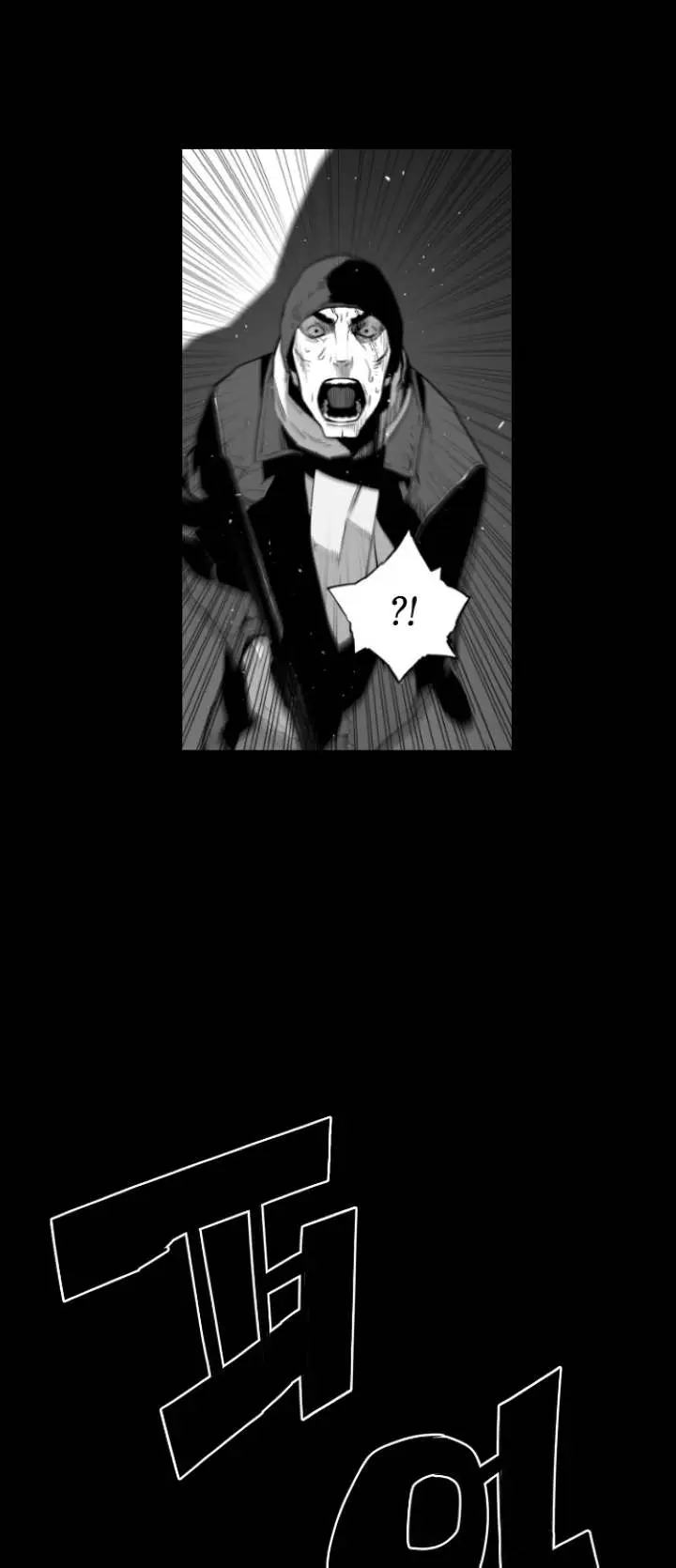 Terror Man Episode 106 - Page 23