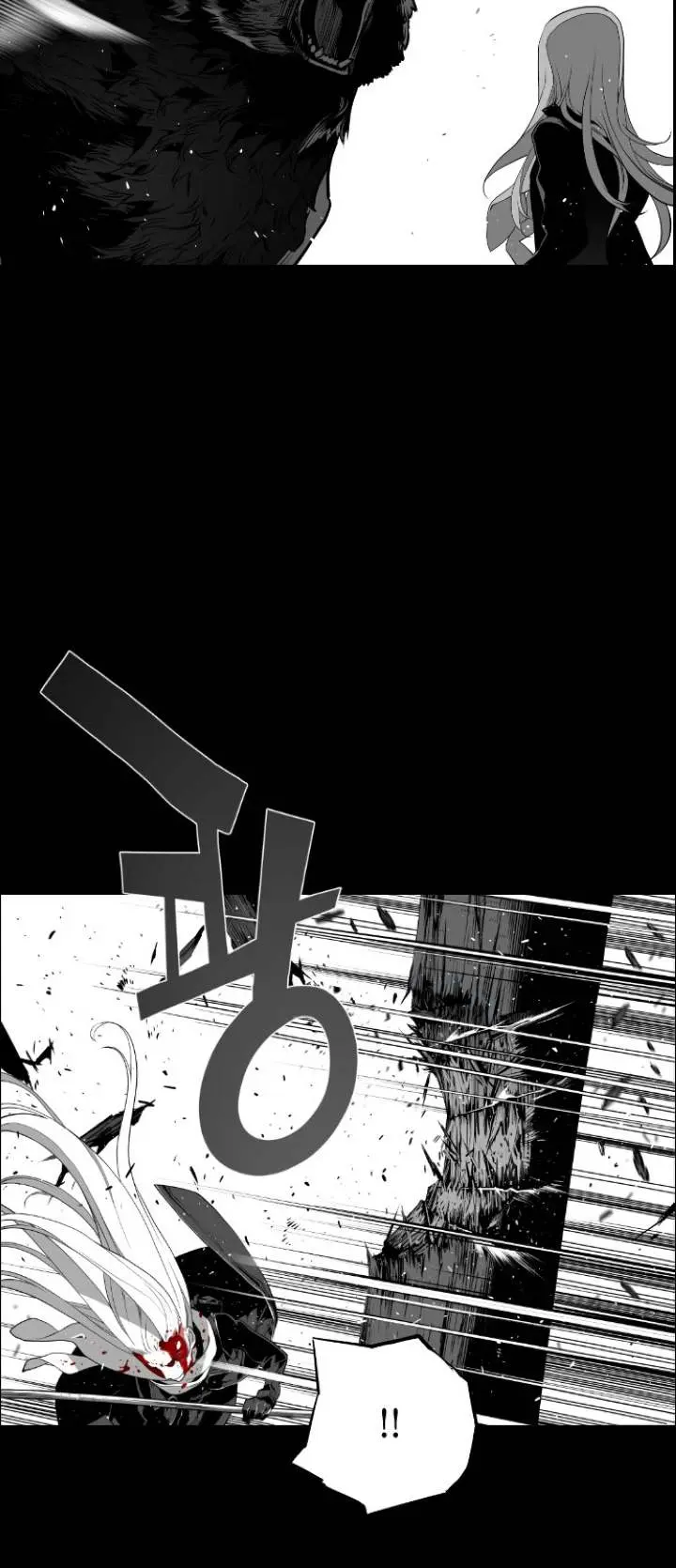 Terror Man Episode 107 - Page 12