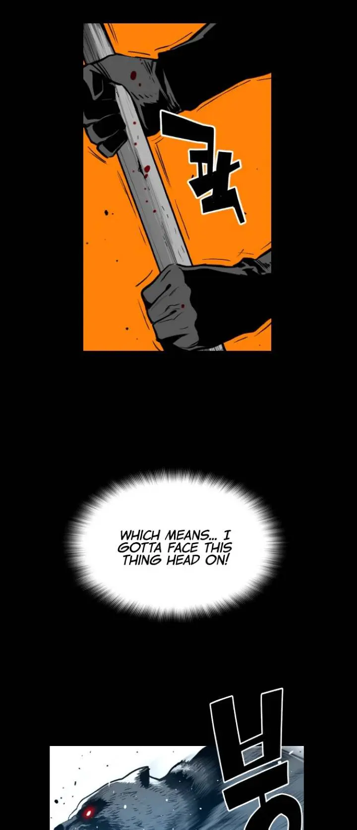 Terror Man Episode 107 - Page 14