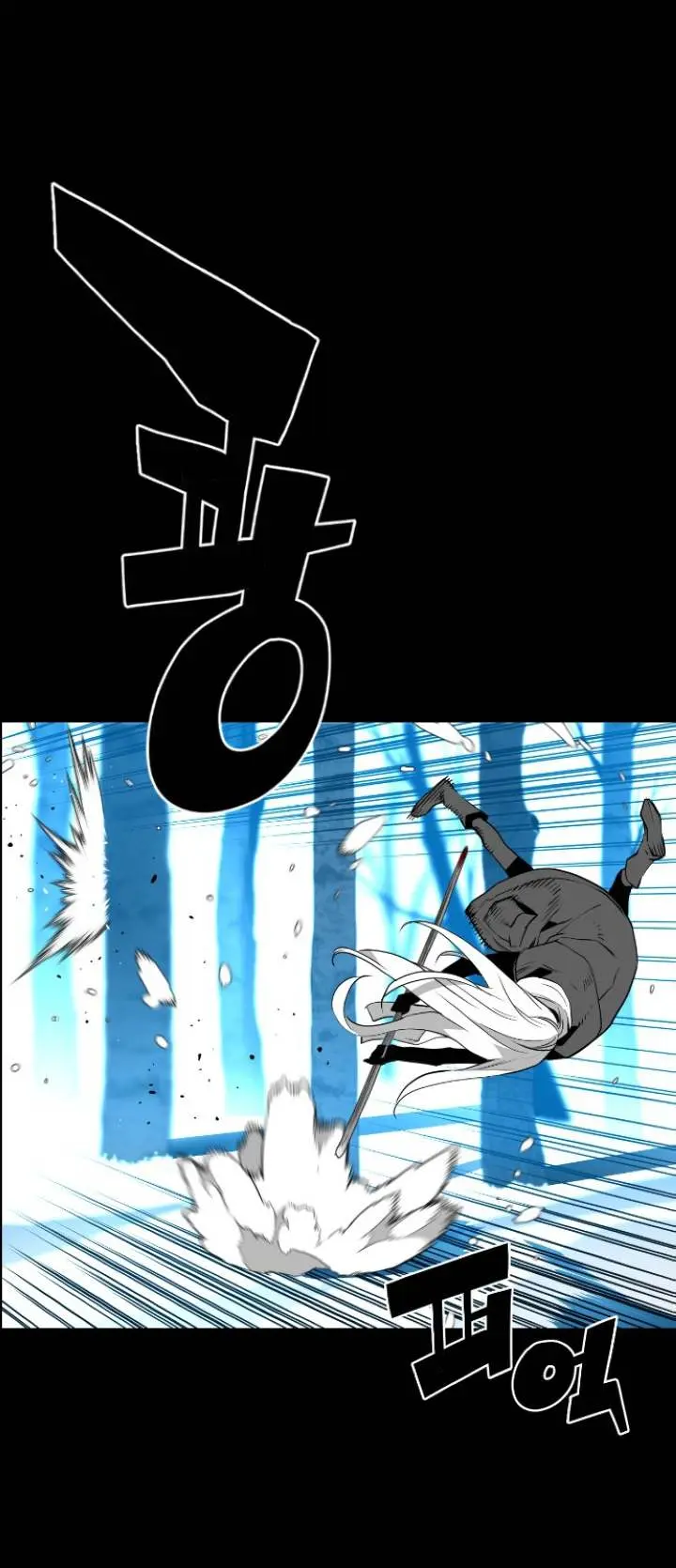 Terror Man Episode 107 - Page 9