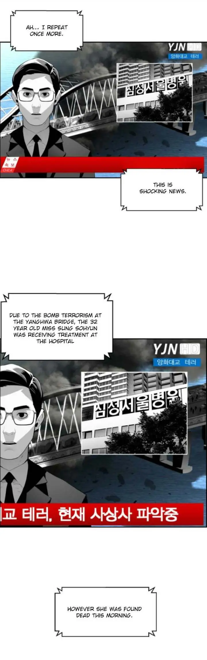 Terror Man Episode 11 - Page 26