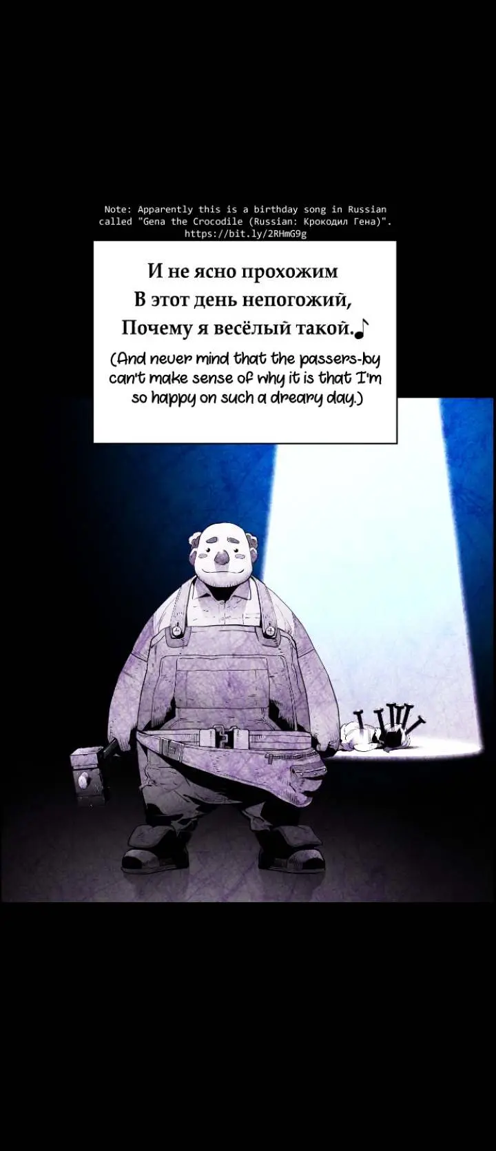 Terror Man Episode 110 - Page 1