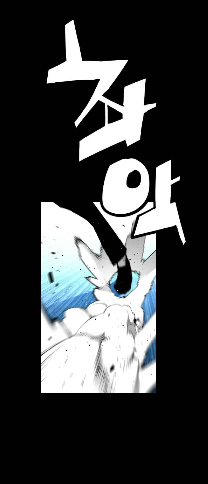 Terror Man Episode 110 - Page 30
