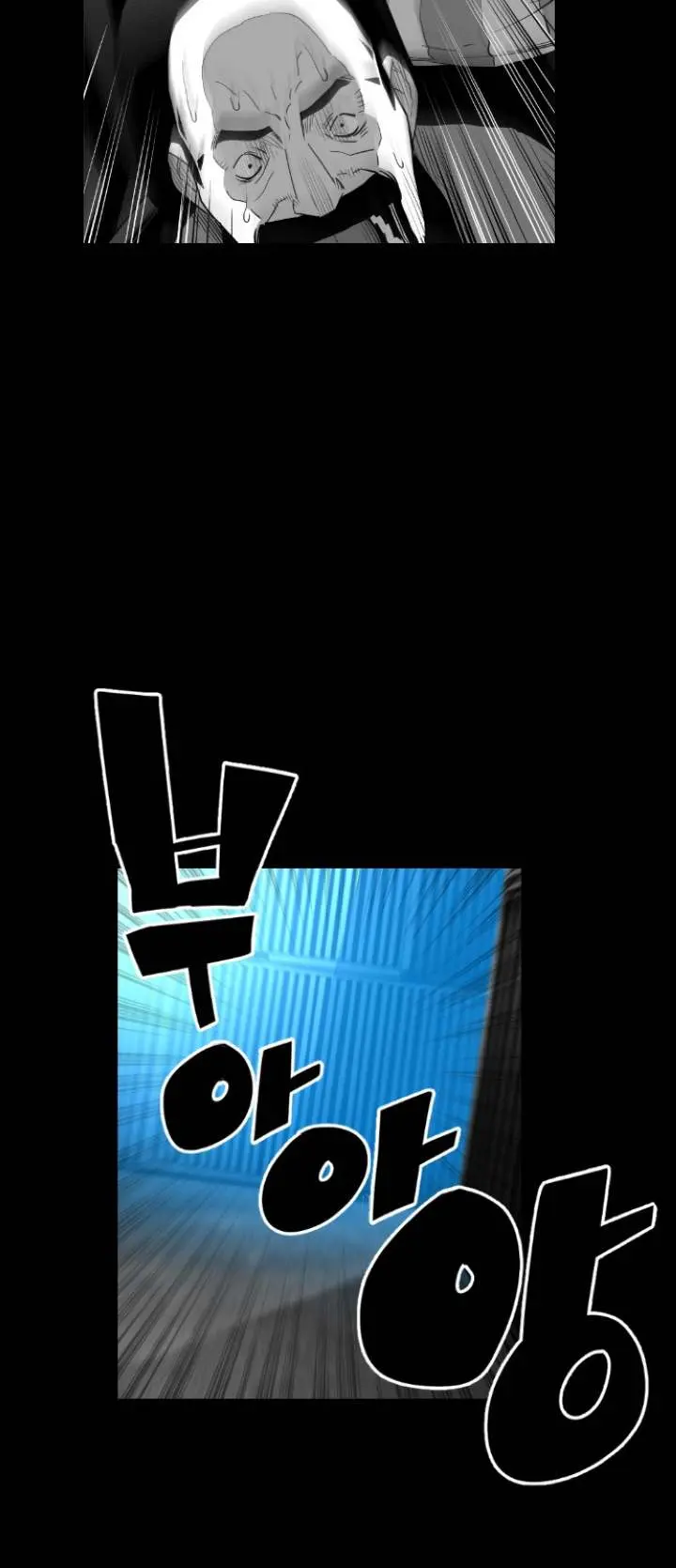 Terror Man Episode 110 - Page 41