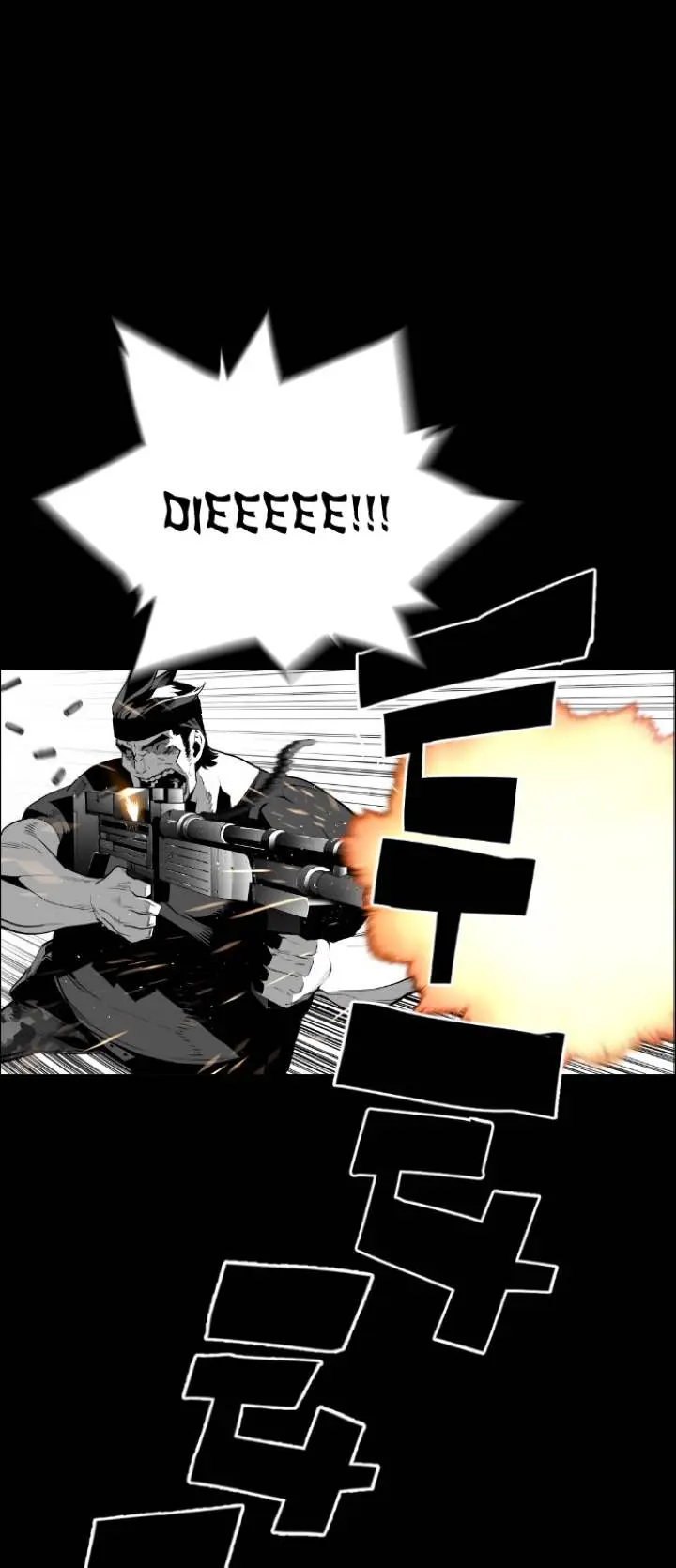 Terror Man Episode 111 - Page 1
