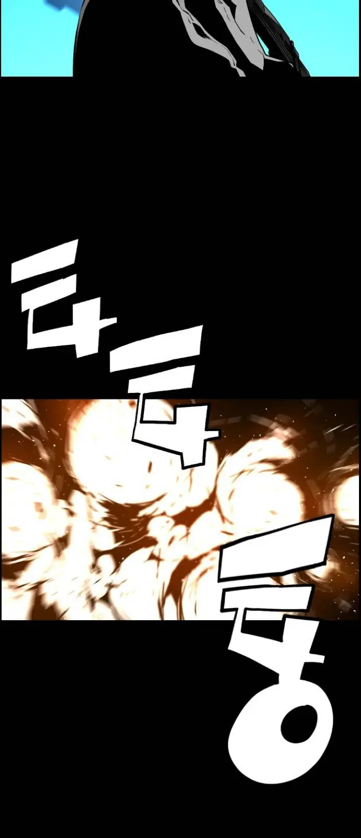 Terror Man Episode 111 - Page 33