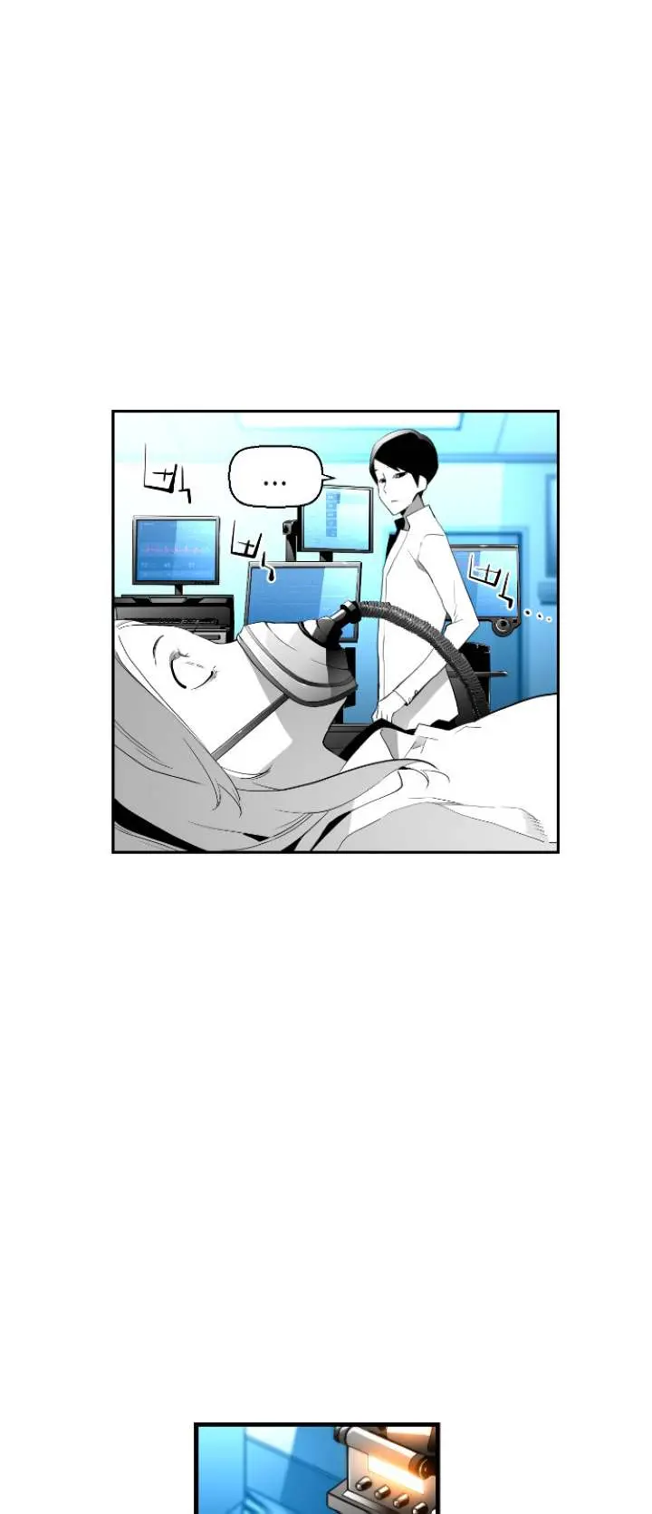 Terror Man Episode 113 - Page 3