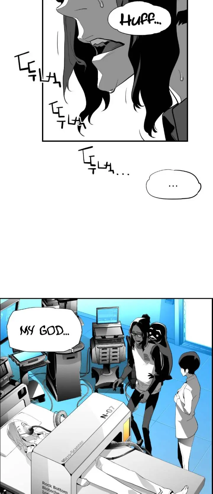 Terror Man Episode 113 - Page 7
