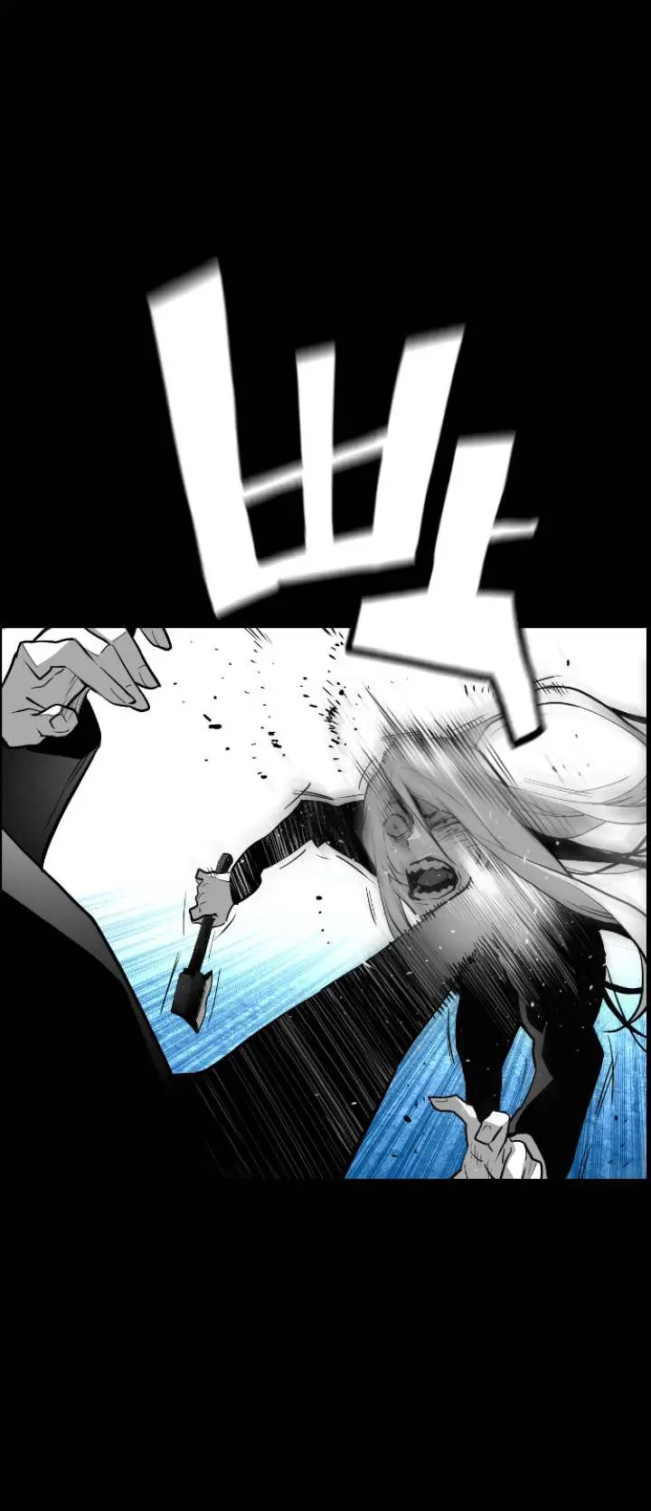 Terror Man Episode 114 - Page 27
