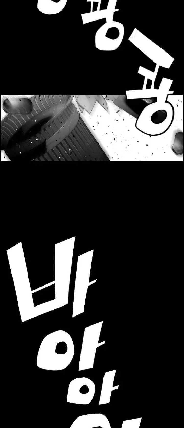 Terror Man Episode 115 - Page 35