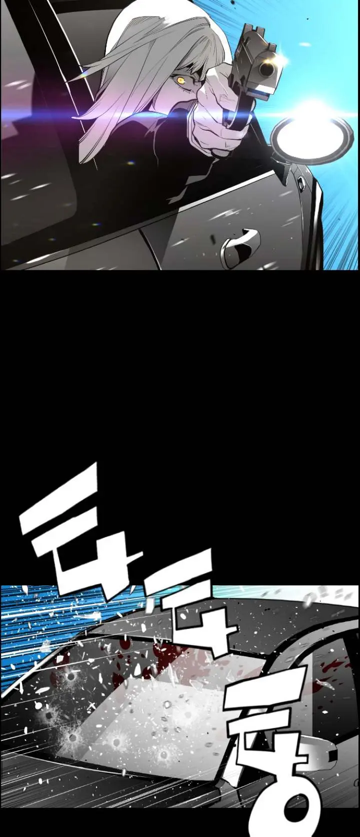 Terror Man Episode 116 - Page 4