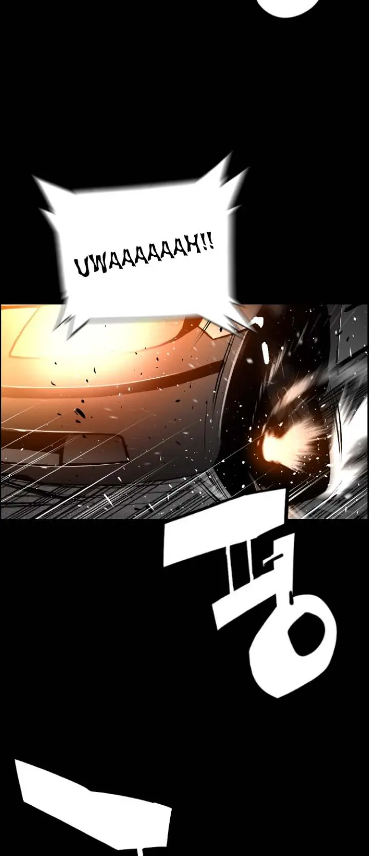 Terror Man Episode 116 - Page 5