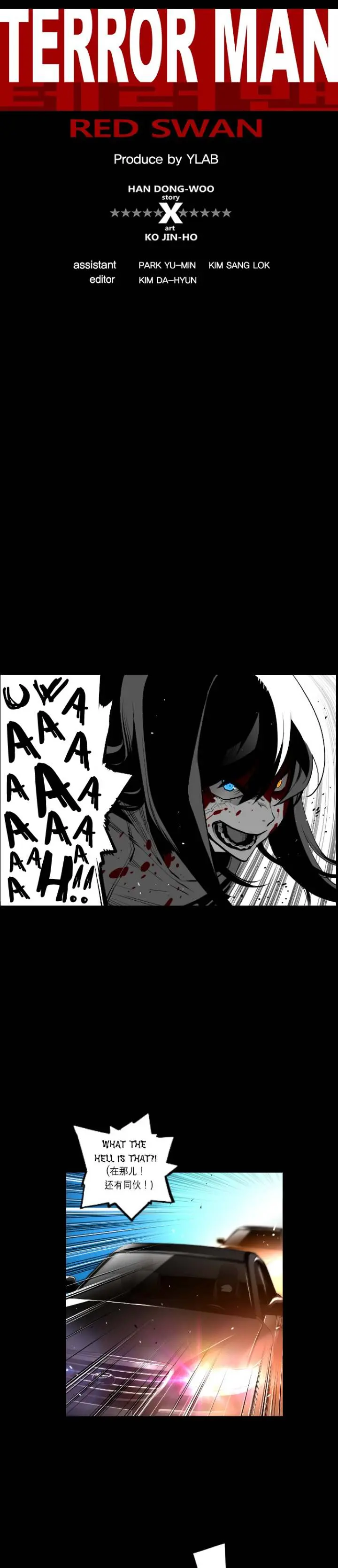 Terror Man Episode 117 - Page 10