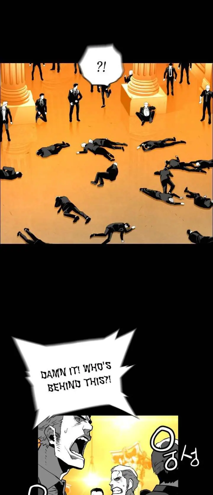 Terror Man Episode 128 - Page 34