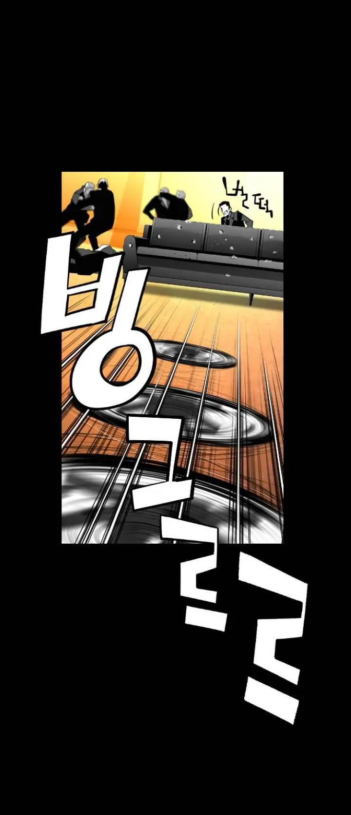 Terror Man Episode 129 - Page 20