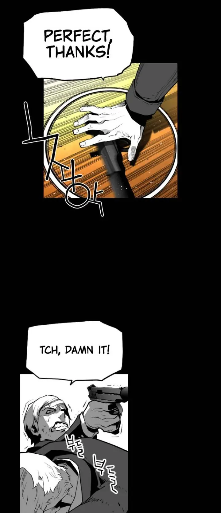 Terror Man Episode 129 - Page 21