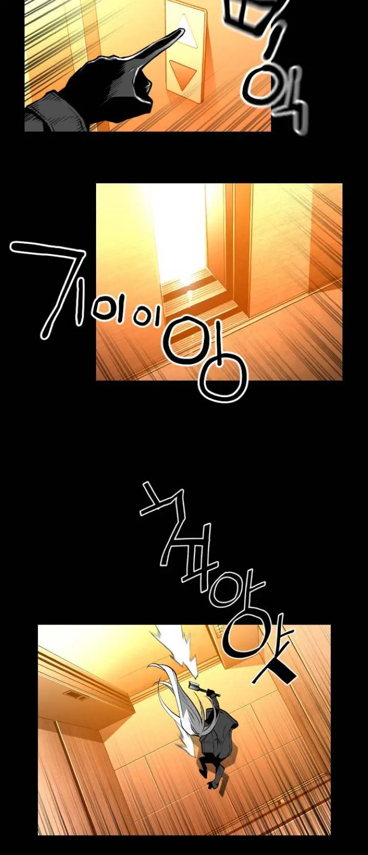 Terror Man Episode 129 - Page 32