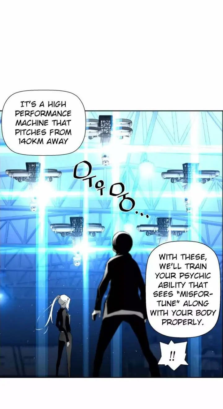 Terror Man Episode 13 - Page 27