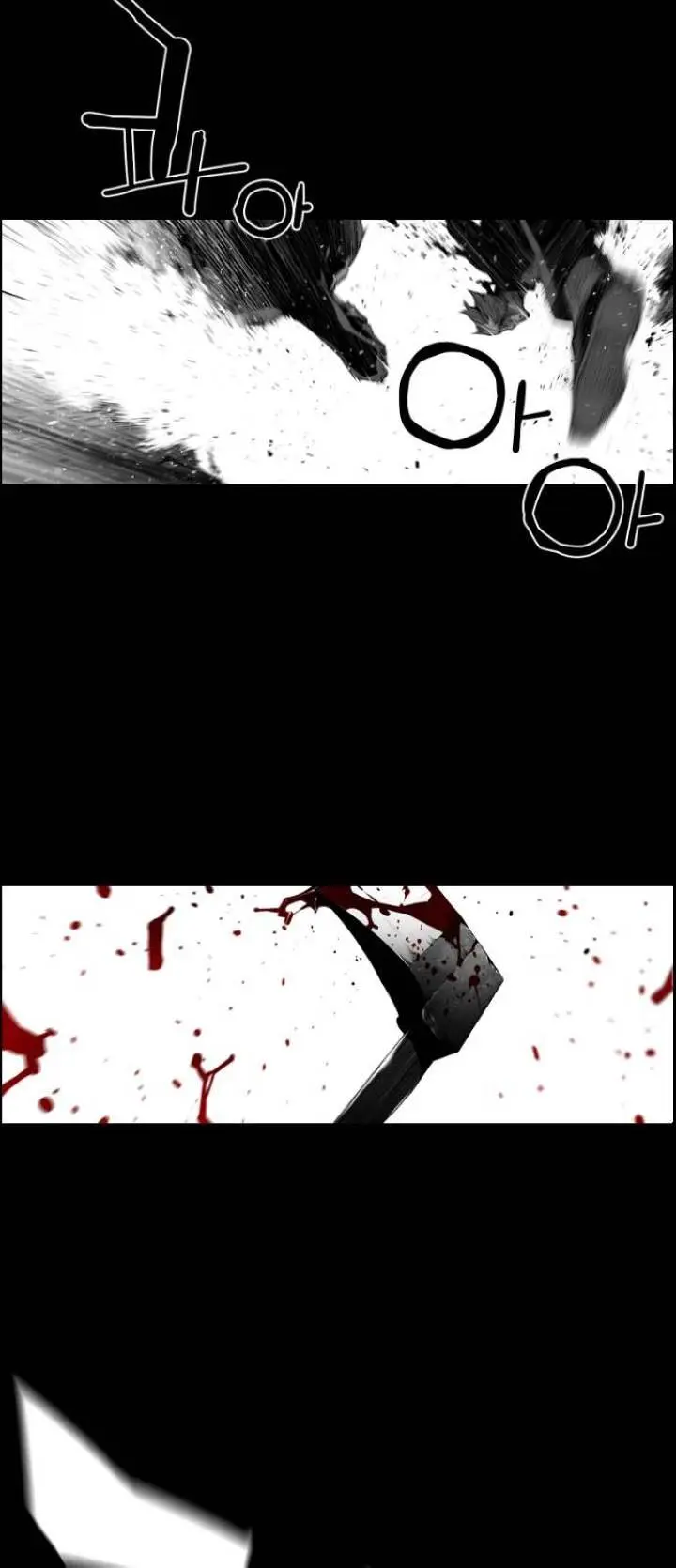 Terror Man Episode 130 - Page 2