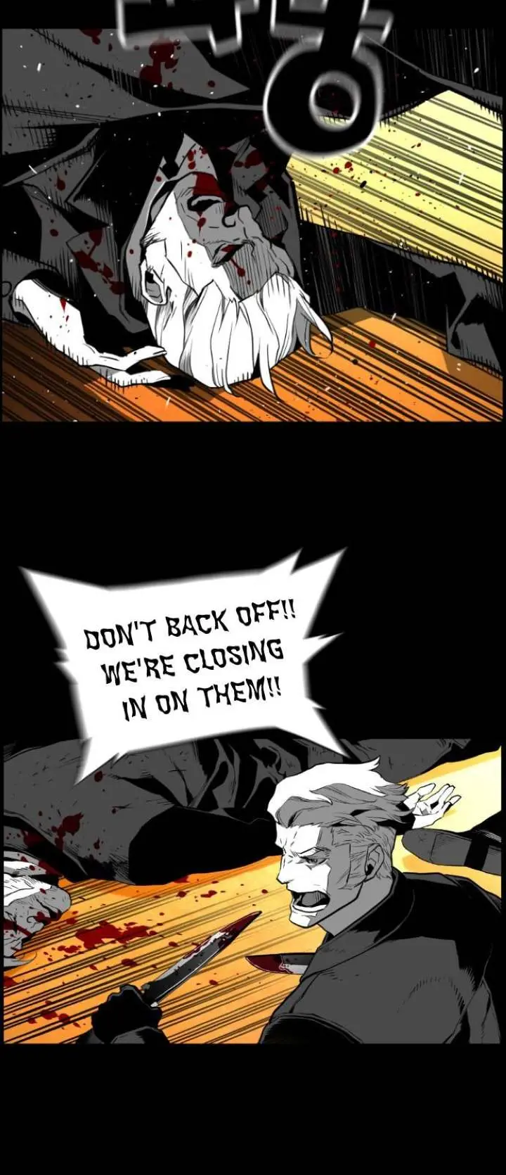 Terror Man Episode 130 - Page 25