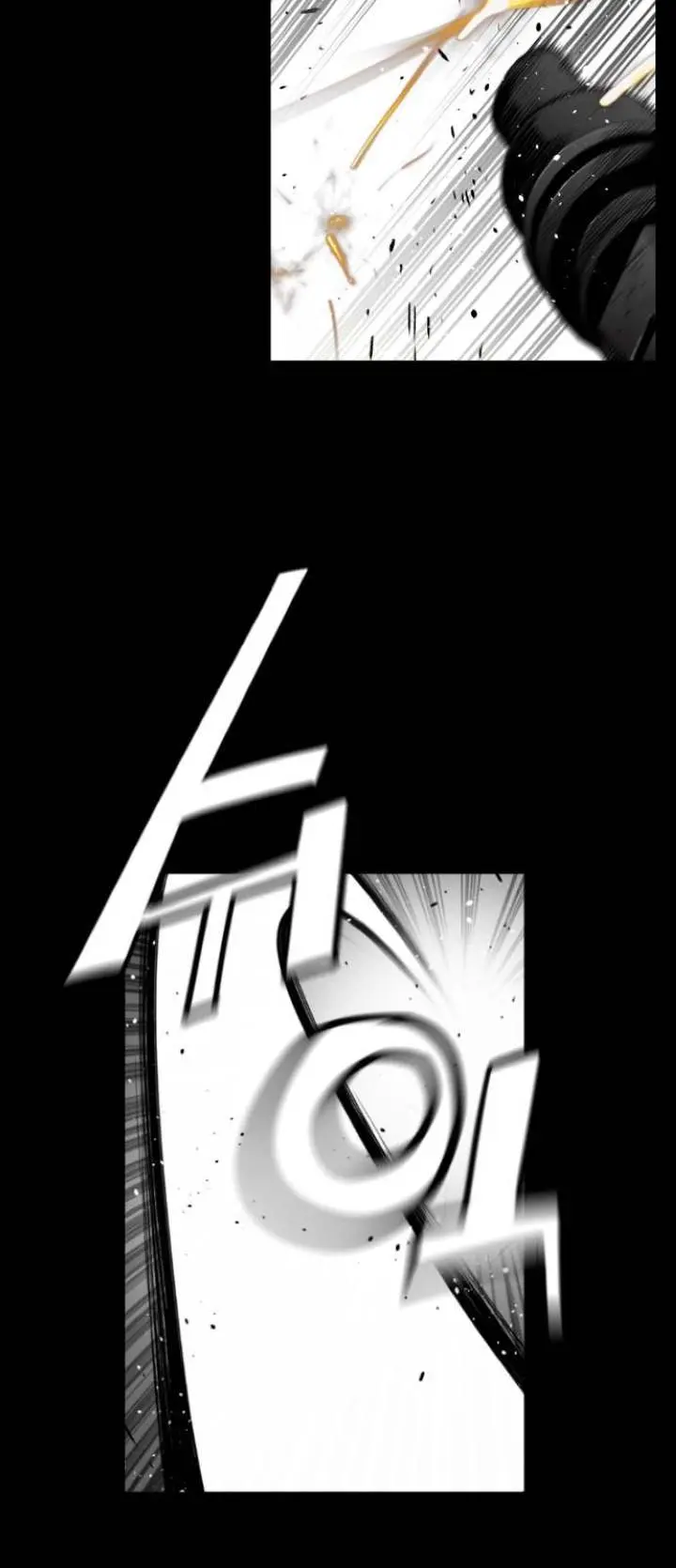 Terror Man Episode 131 - Page 4