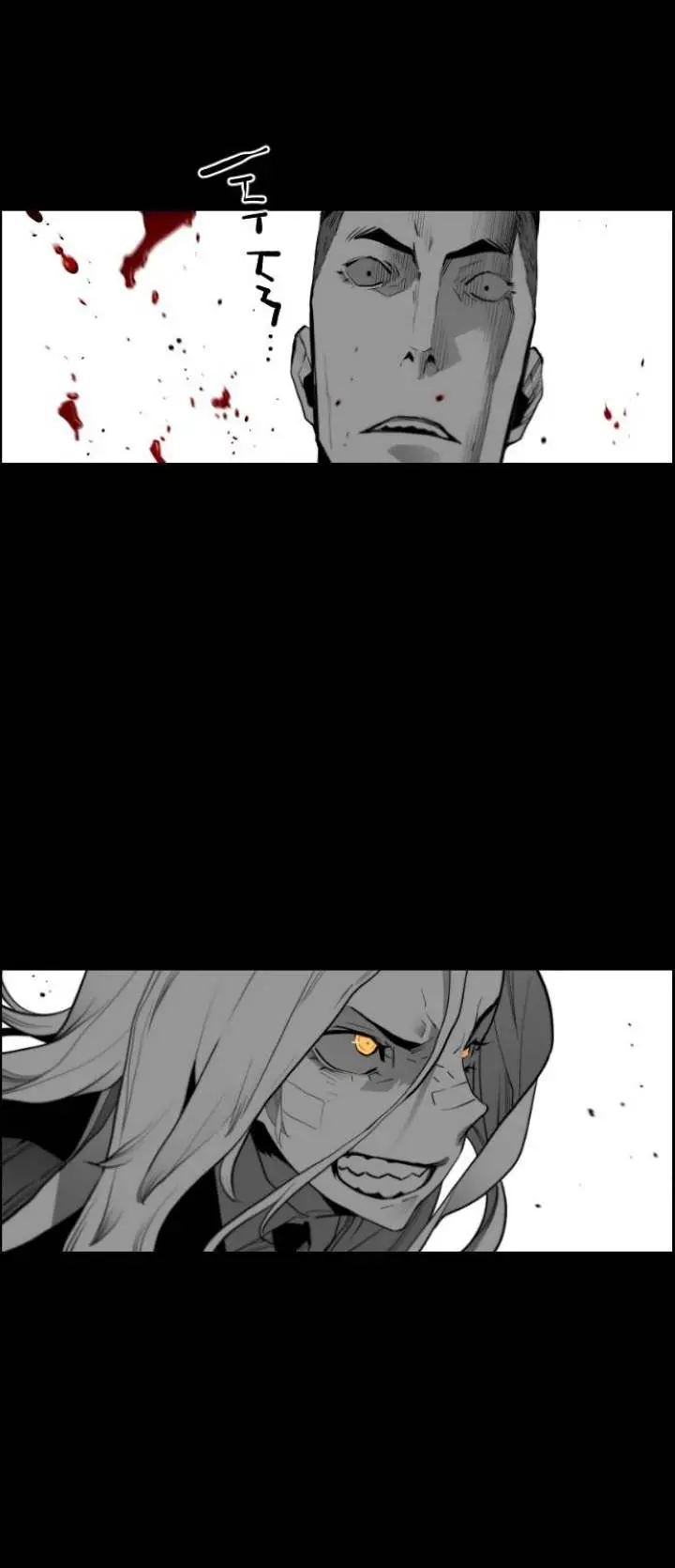 Terror Man Episode 131 - Page 43