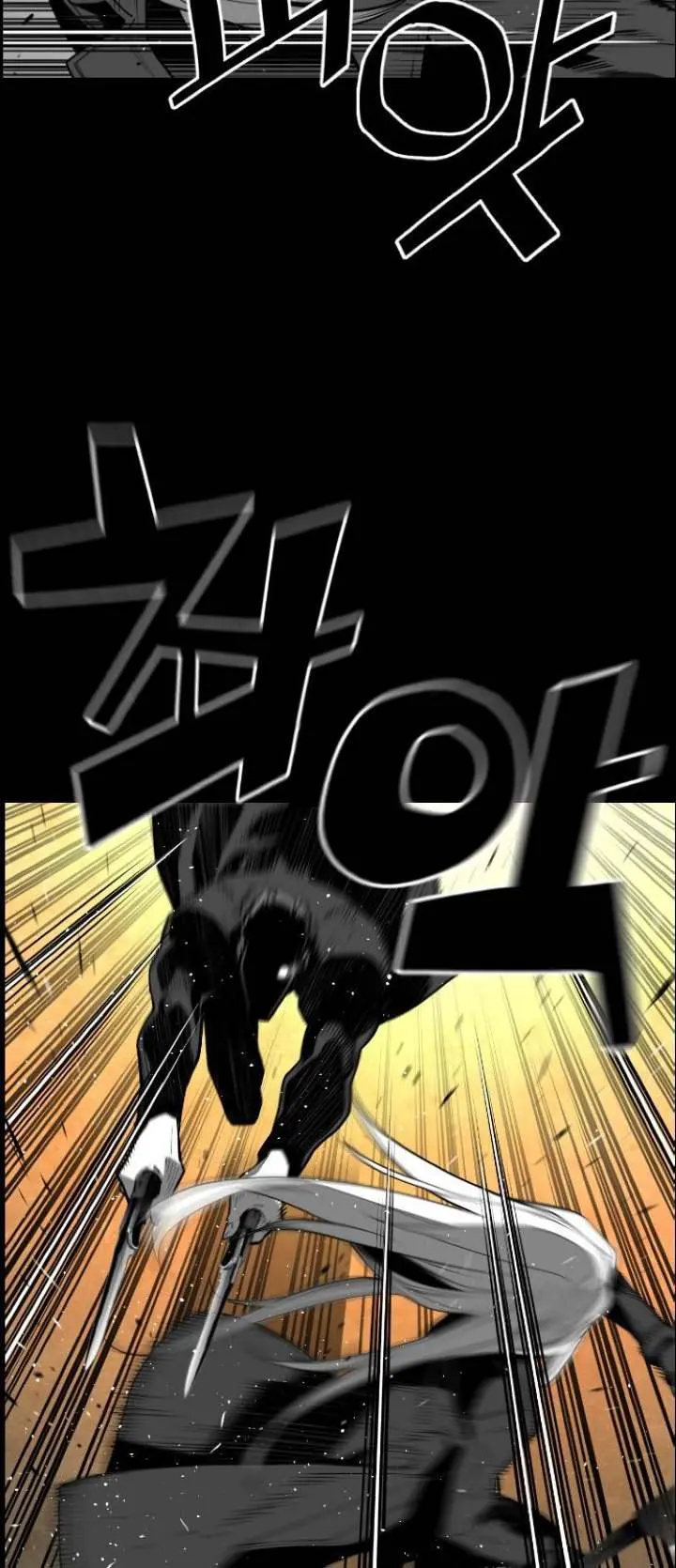 Terror Man Episode 131 - Page 7