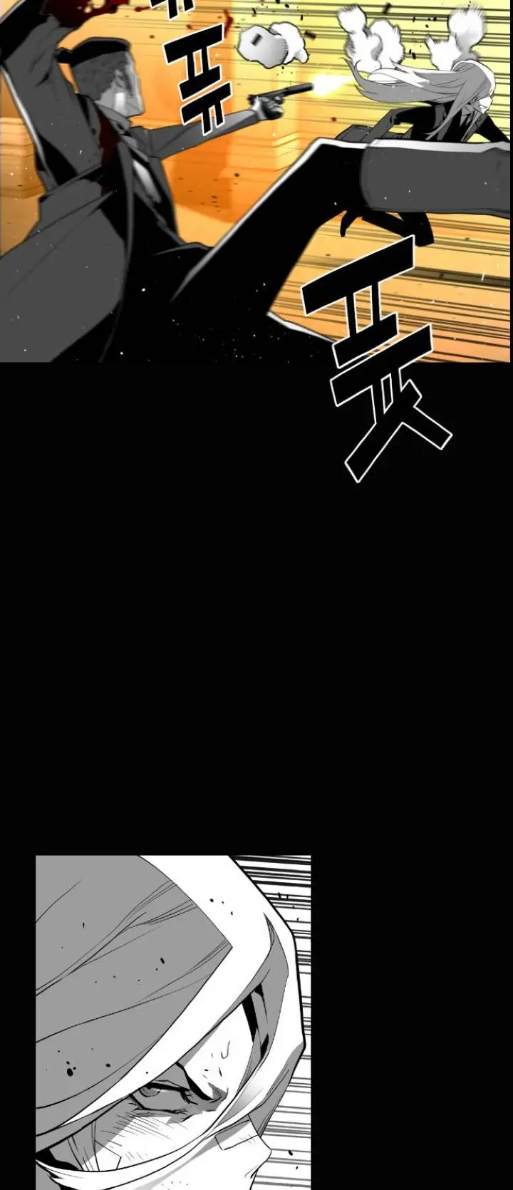 Terror Man Episode 133 - Page 16