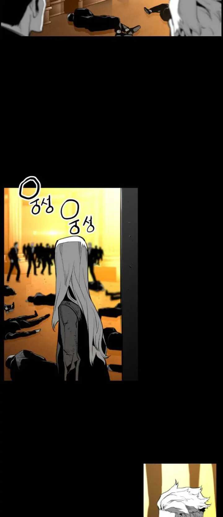 Terror Man Episode 133 - Page 26