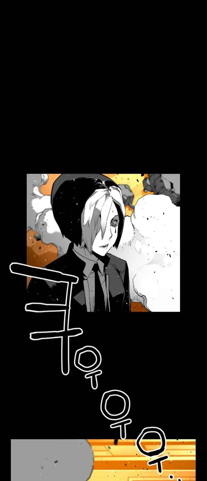 Terror Man Episode 133 - Page 33