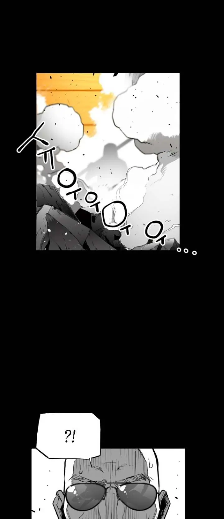 Terror Man Episode 133 - Page 35