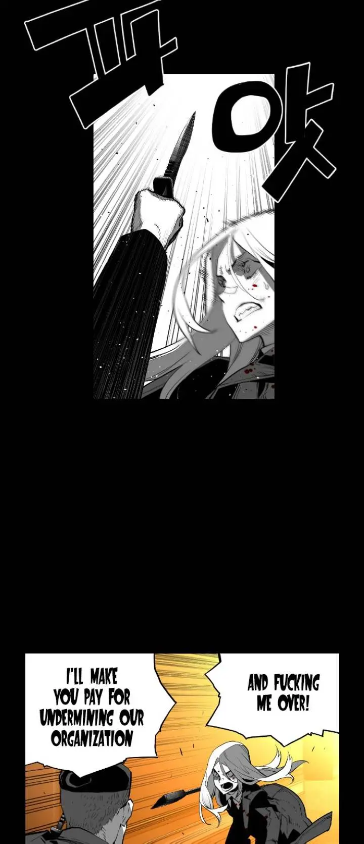 Terror Man Episode 133 - Page 5