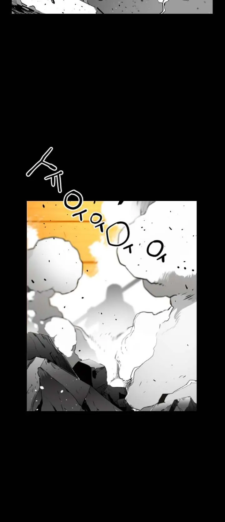 Terror Man Episode 134 - Page 29