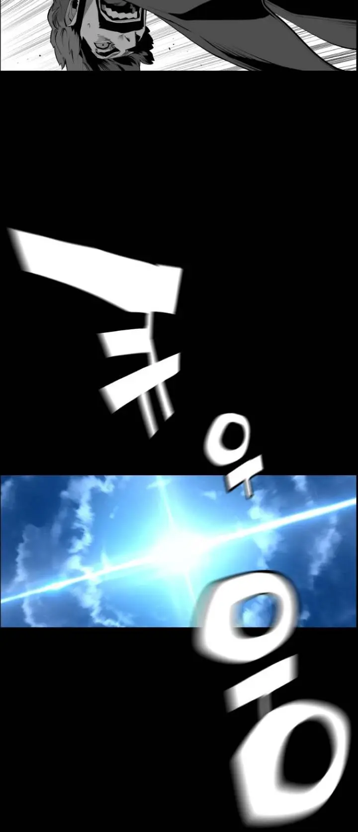 Terror Man Episode 135 - Page 32
