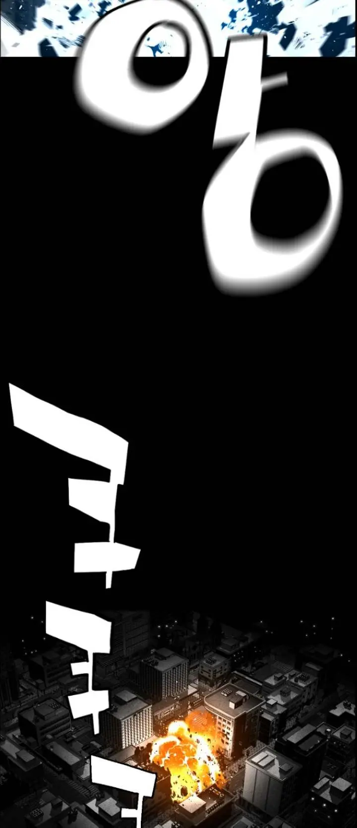 Terror Man Episode 135 - Page 34