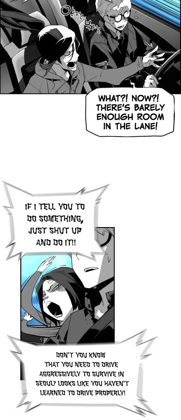 Terror Man Episode 138 - Page 17