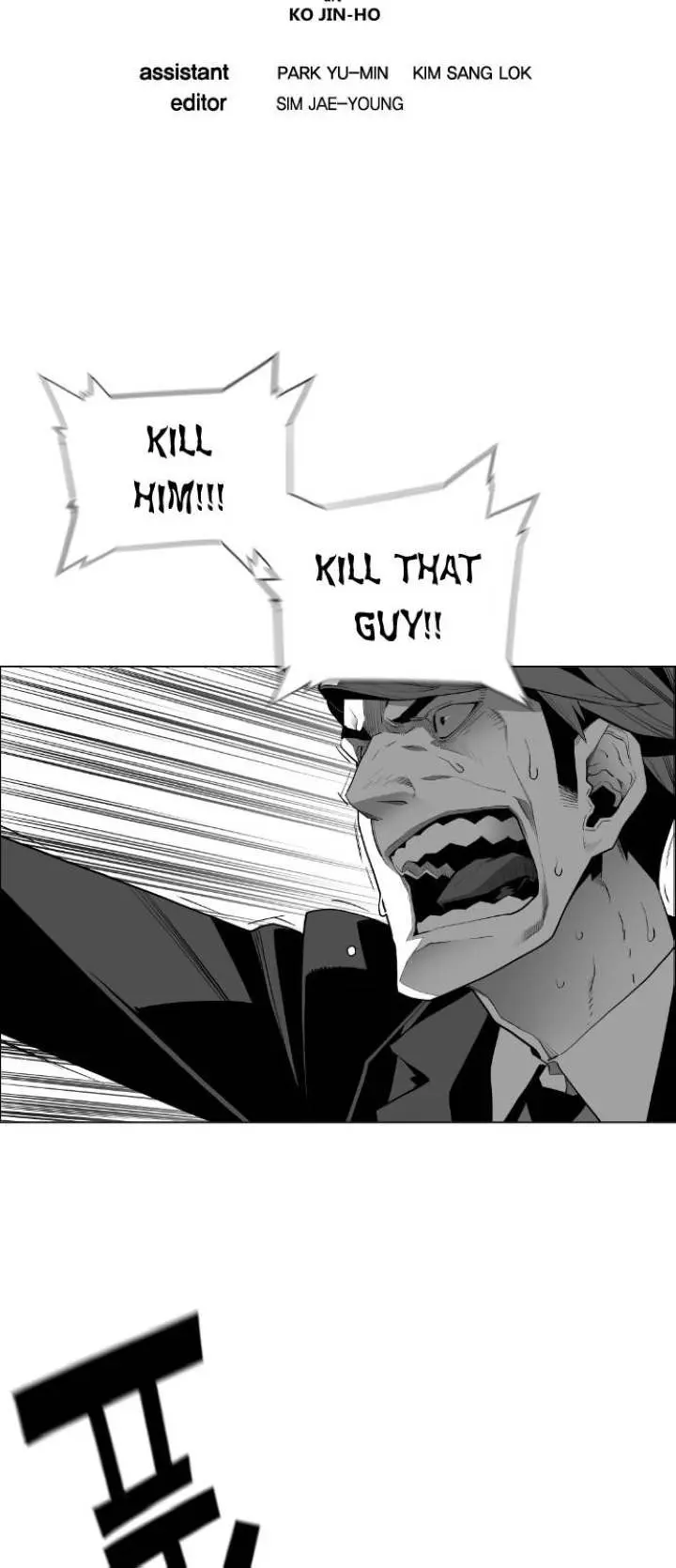 Terror Man Episode 141 - Page 4