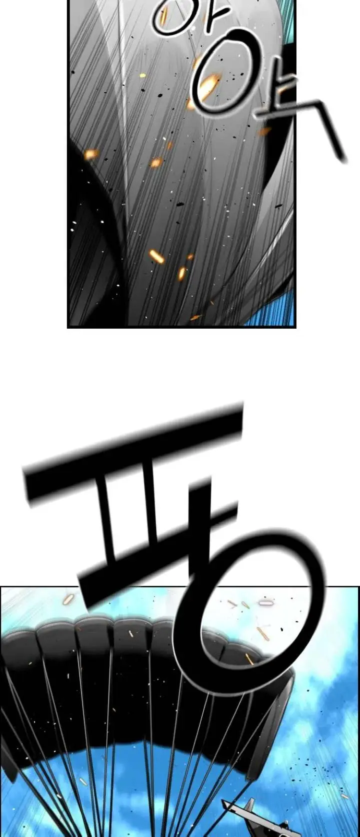 Terror Man Episode 143 - Page 12