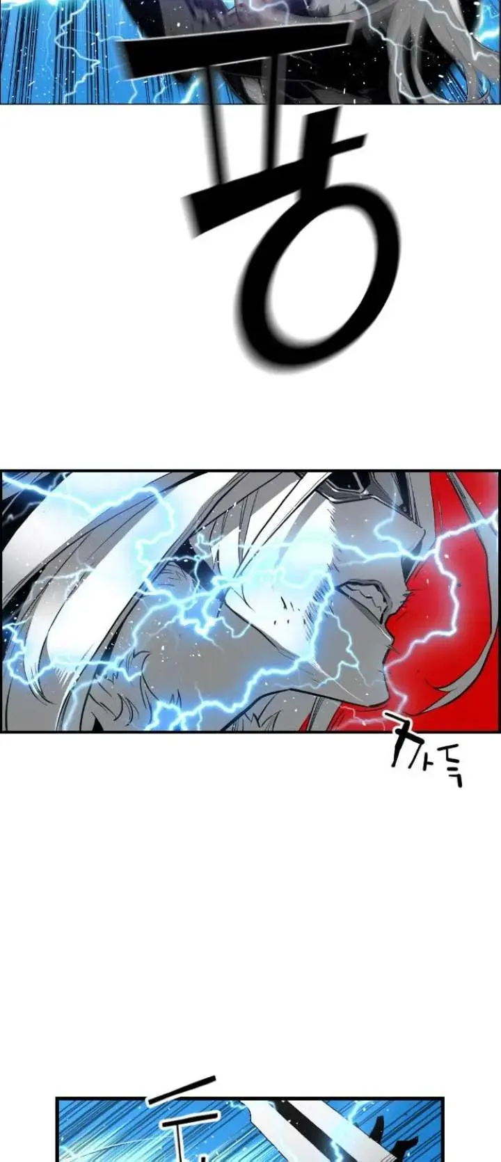 Terror Man Episode 143 - Page 17