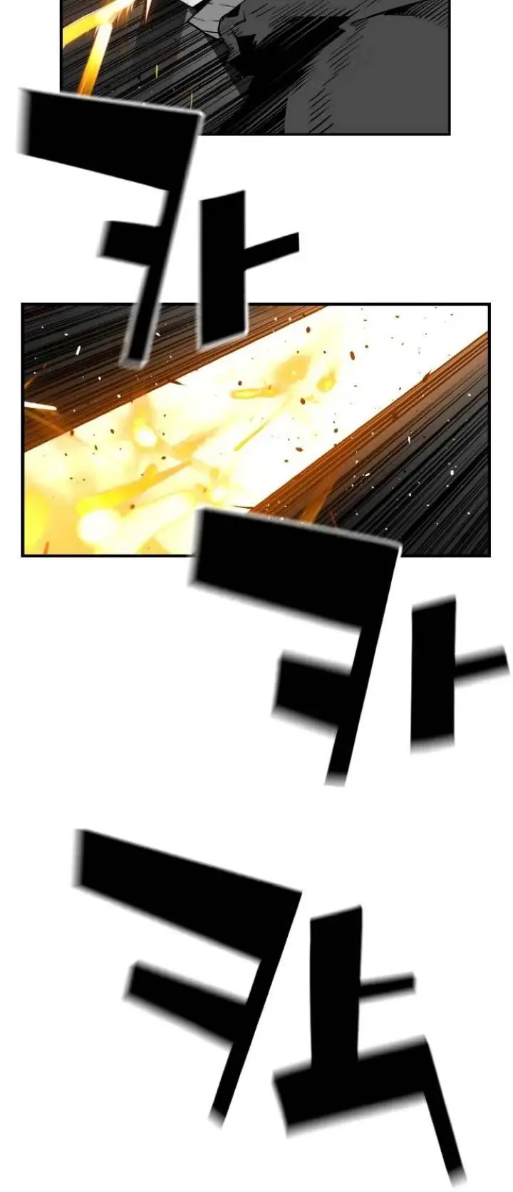 Terror Man Episode 143 - Page 8