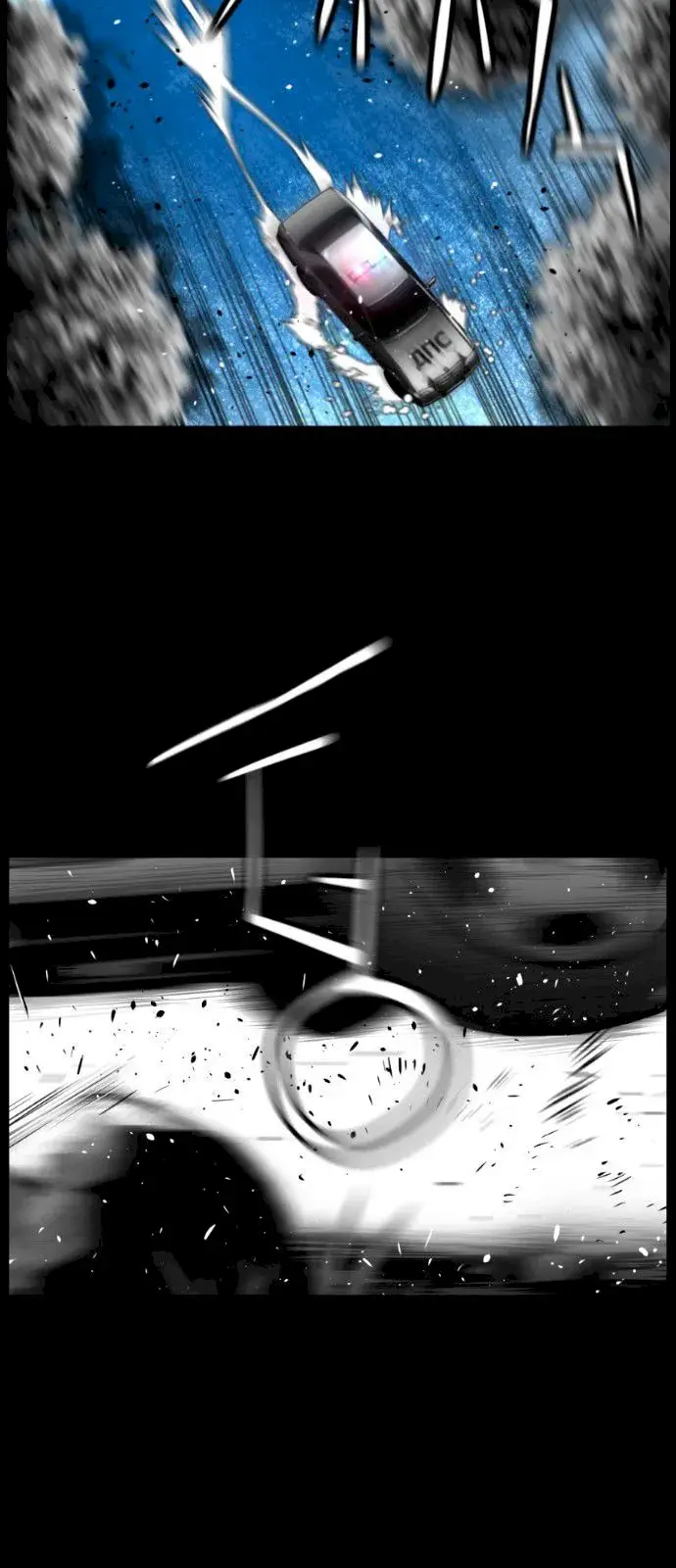 Terror Man Episode 145 - Page 27