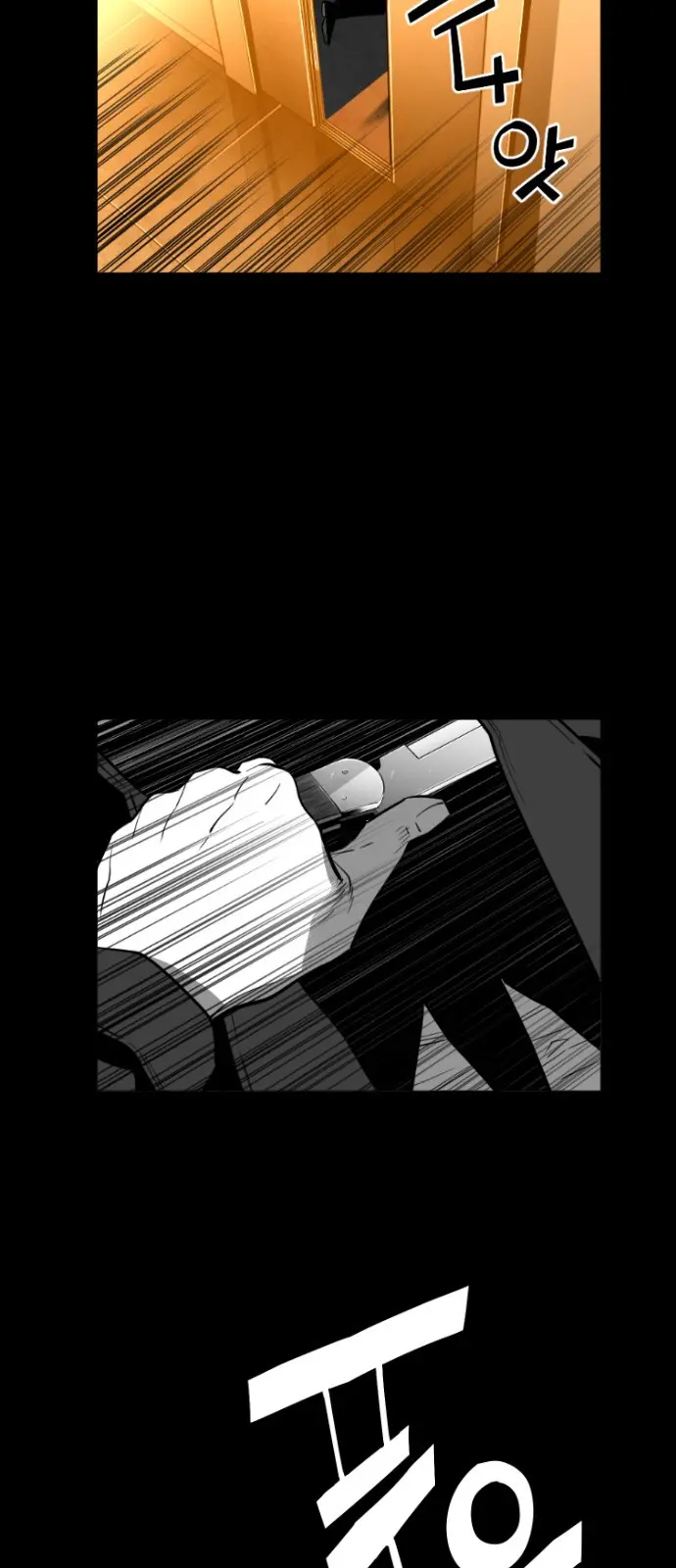 Terror Man Episode 147 - Page 36