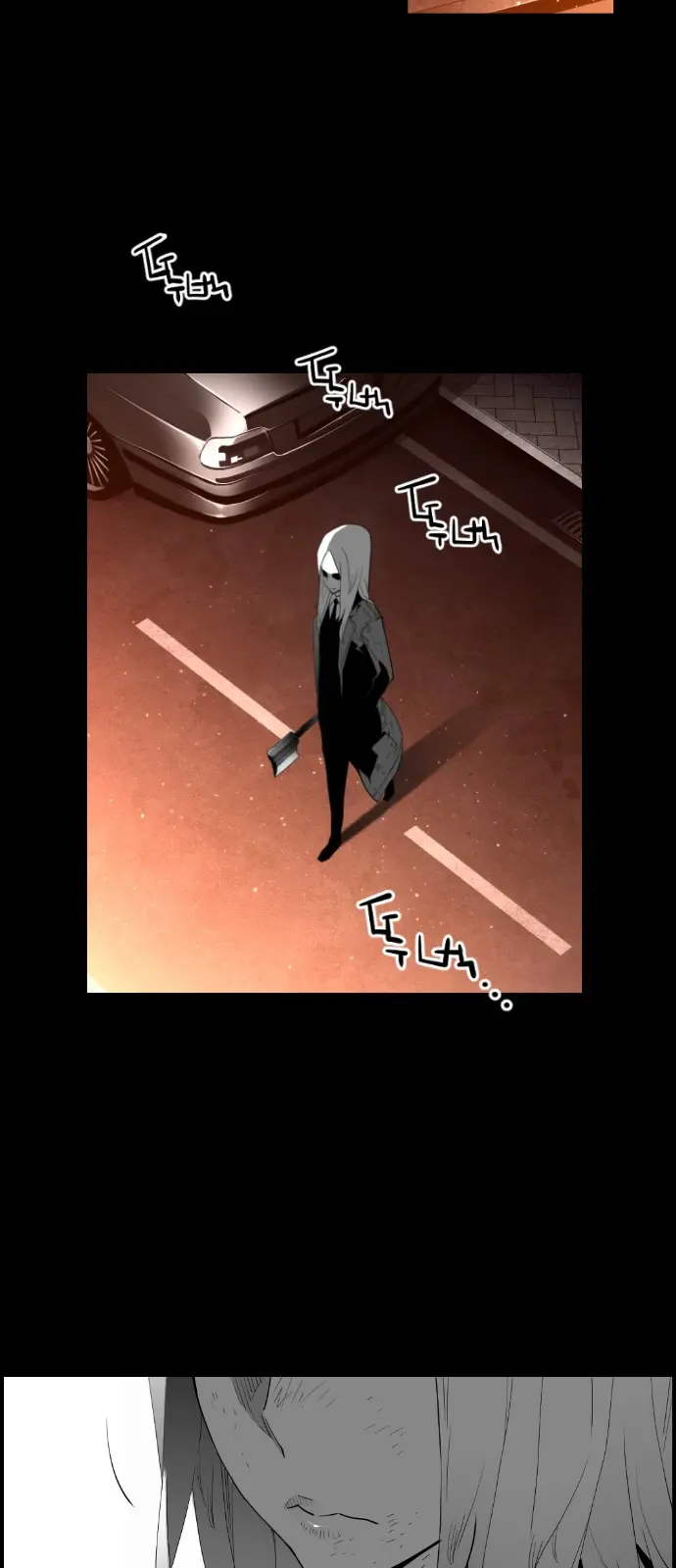 Terror Man Episode 147 - Page 4