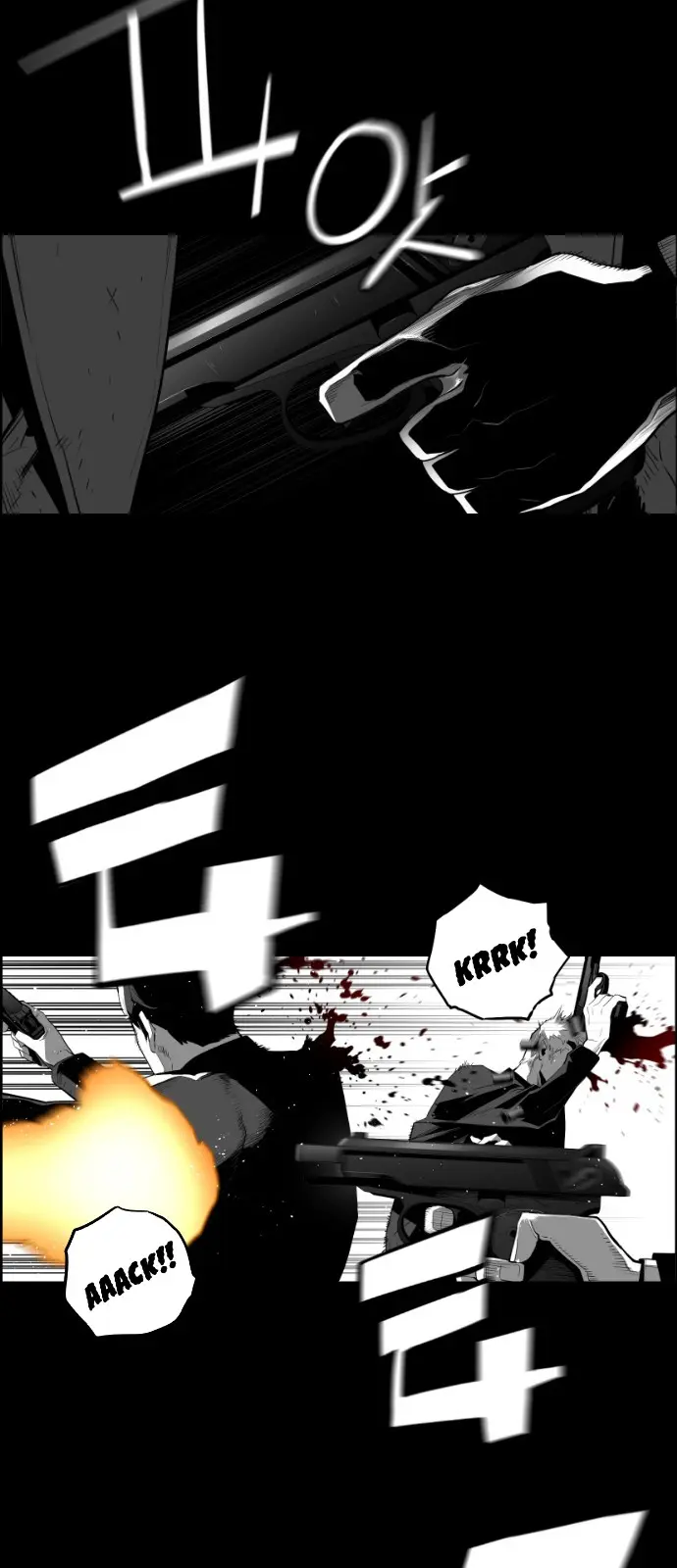 Terror Man Episode 147 - Page 7