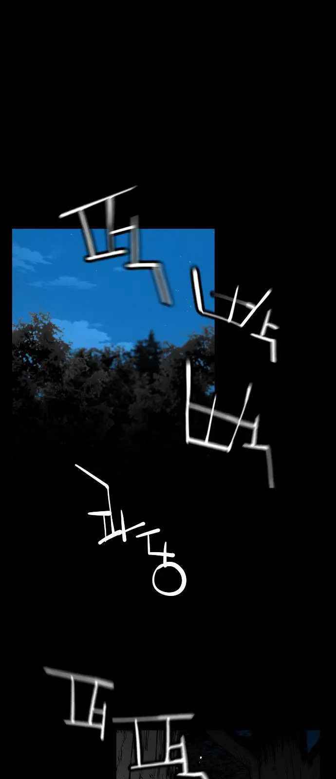 Terror Man Episode 148 - Page 17